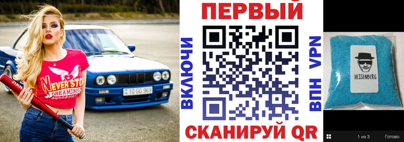 АМФЕТАМИН Premium  Купить где  Кохма 