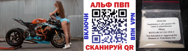 Купить Кохма APVP крисы CK