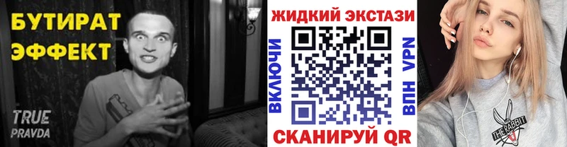 Купить закладки  Кохма  Бутират 1.4BDO 