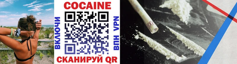 Cocaine 98%  Купить закладки  Кохма 