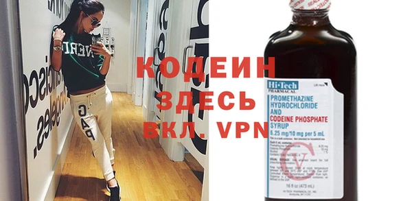 меф Инта