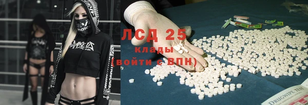 каннабис Иннополис