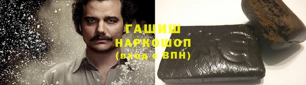 меф Инта