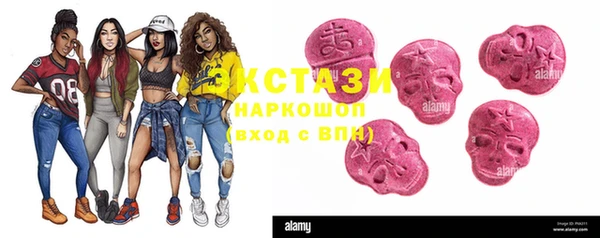 меф Инта