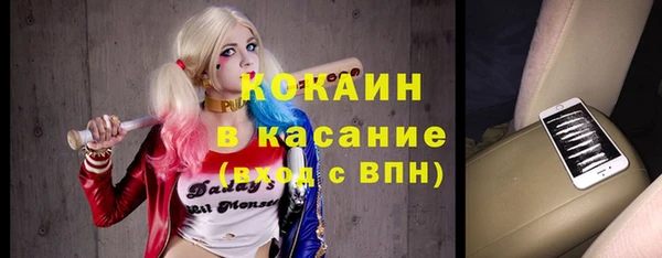 каннабис Иннополис