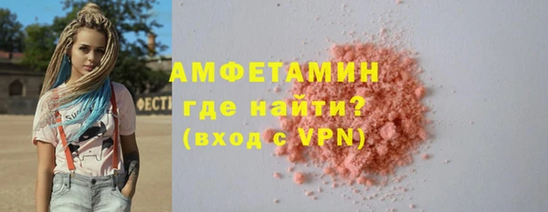 меф Инта