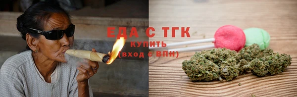 каннабис Иннополис