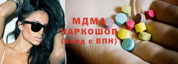 метамфетамин Каменка
