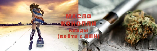 меф Инта