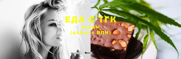 меф Инта