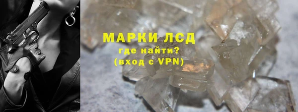 твердый Инсар