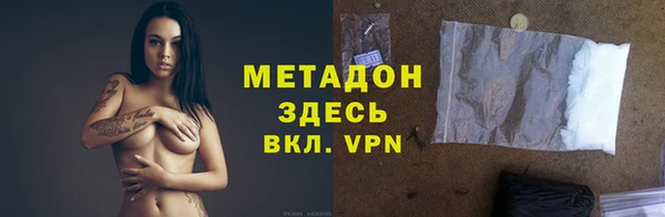 меф Инта