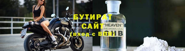 метамфетамин Каменка