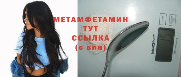 каннабис Иннополис
