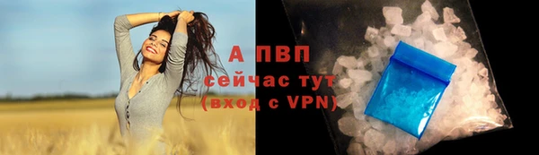 меф Инта