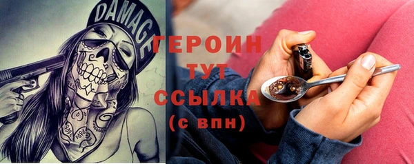 меф Инта