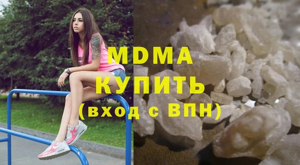 твердый Инсар