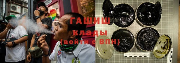 меф Инта