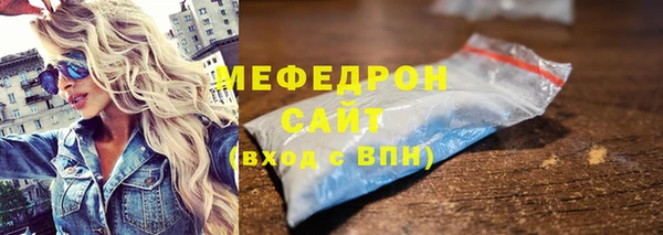 меф Инта