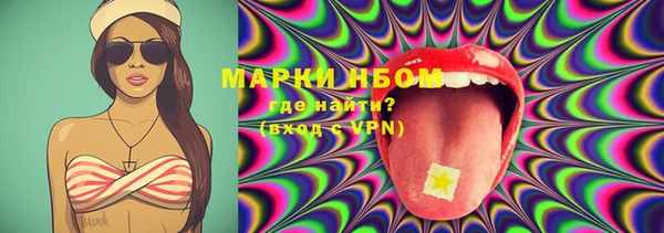 каннабис Иннополис