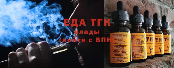 меф Инта