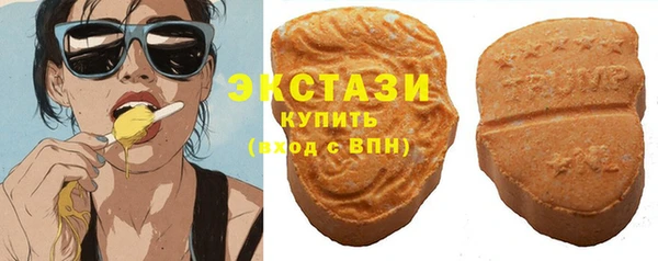 метамфетамин Каменка
