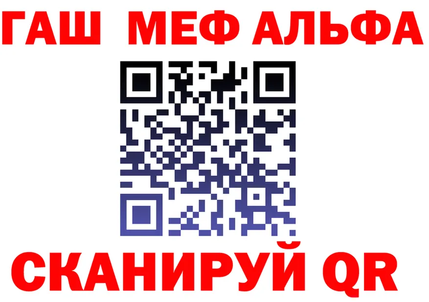 Метадон белоснежный зеркало shop МЕГА Кохма