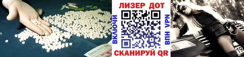 ЛСД экстази кислота  Купить  Кохма 