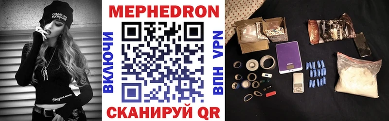 Мефедрон 4 MMC  Купить где  Кохма 